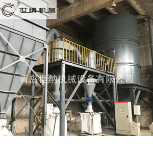  石英超微氣（qì）流分級機 